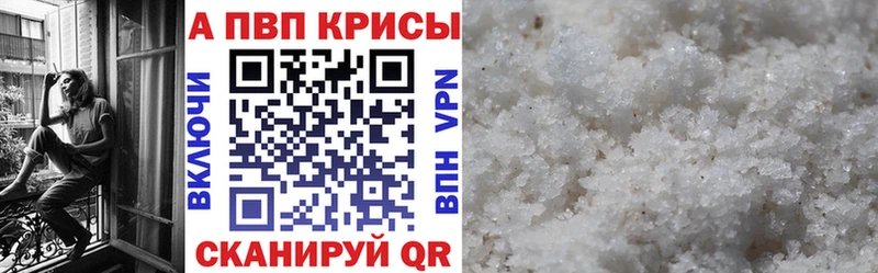 Купить закладку A-PVP Вейп ТГК Амфетамин COCAIN ГАШ Меф Ливны