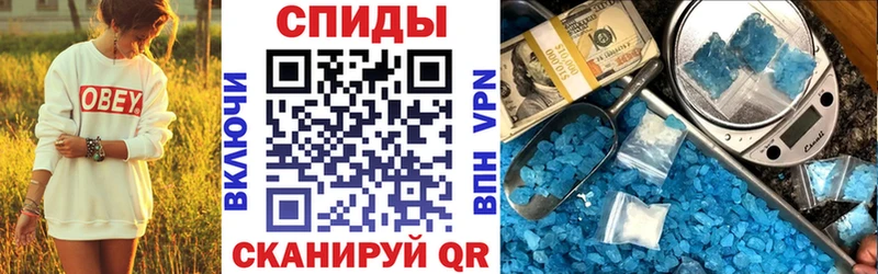 Купить  Ливны  Amphetamine Premium 