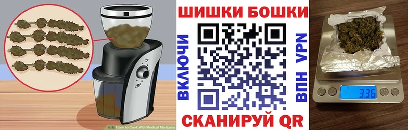 Еда ТГК конопля Ливны