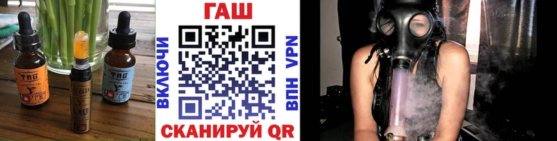Купить  Ливны  Еда ТГК конопля 