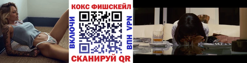 КОКАИН VHQ  Купить  Ливны 