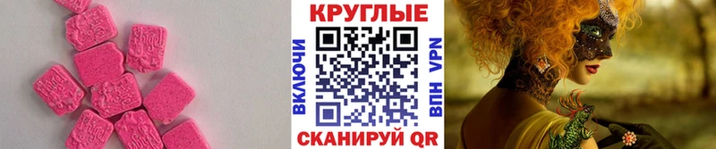 Ecstasy Punisher  Купить закладки  Ливны 