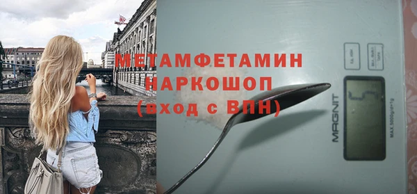 амфетамин Козельск