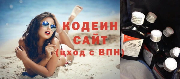 амфетамин Козельск