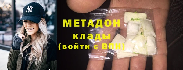 ALPHA PVP Кодинск
