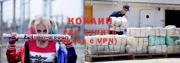 ALPHA PVP Кодинск