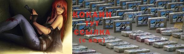 амфетамин Козельск