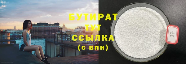 ALPHA PVP Кодинск