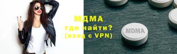 ALPHA PVP Кодинск