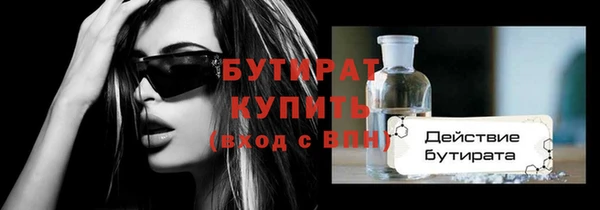 ALPHA PVP Кодинск
