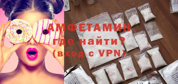 ALPHA PVP Кодинск