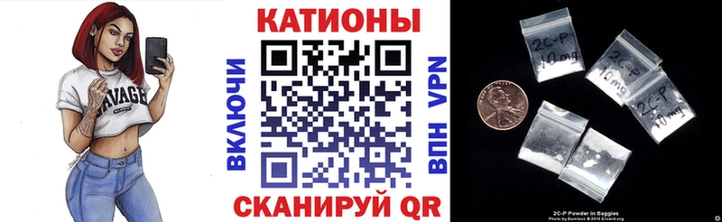 МЯУ-МЯУ кристаллы  Купить  Ливны 