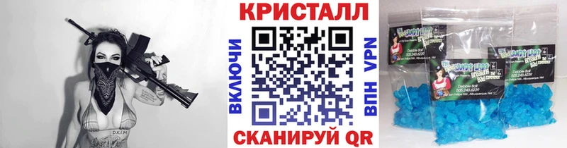 Купить где  Ливны  Первитин винт 