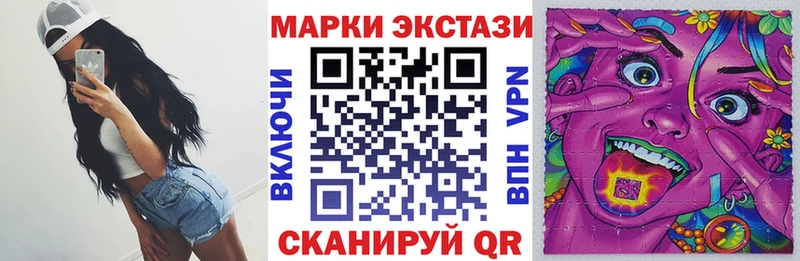 Купить где  Ливны  Марки NBOMe 1500мкг 