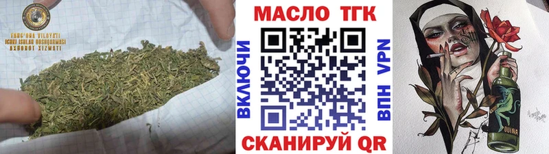 Купить  Ливны  Дистиллят ТГК вейп с тгк 