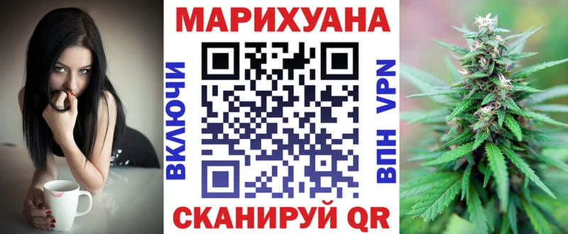Шишки марихуана план  Купить  Ливны 